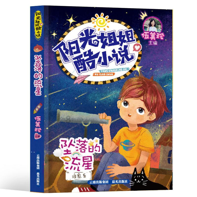 虫虫助手下载