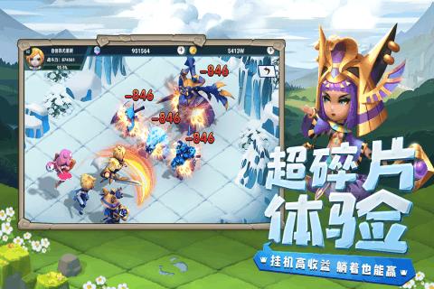 卡通小车找不同